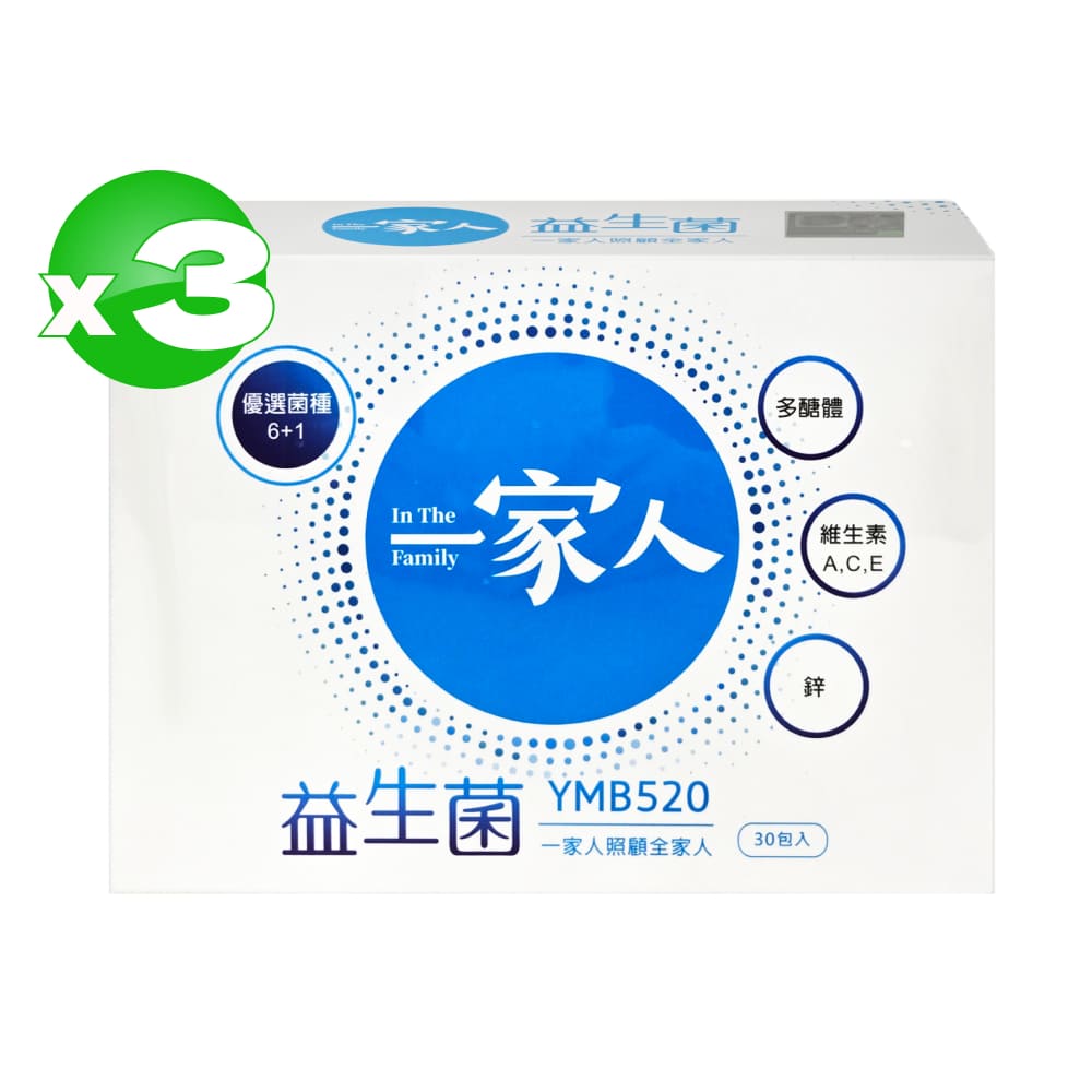 陽明生醫 一家人益生菌 30包/盒（其他規格）