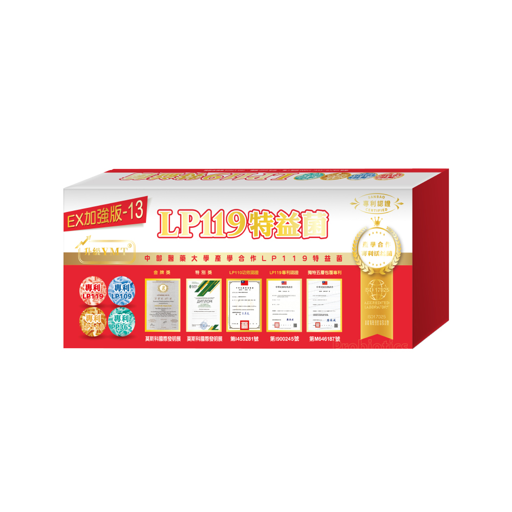 生寶國際生技 LP119益生菌複方粉1300單位-無糖YMT＋LXT升級配方 (30包/盒)