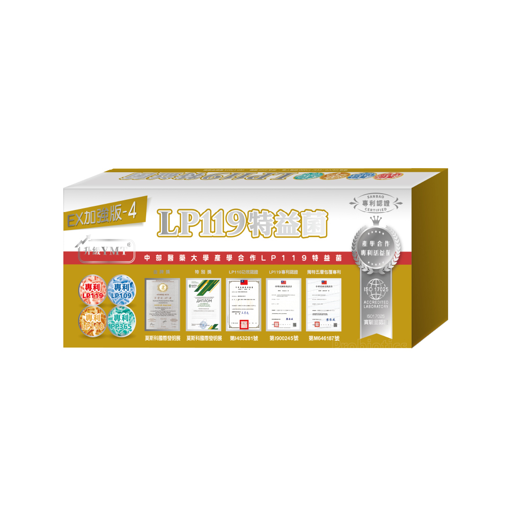 生寶國際生技 LP119益生菌複方粉400單位-無糖YMT＋LXT升級配方 (30包/盒)