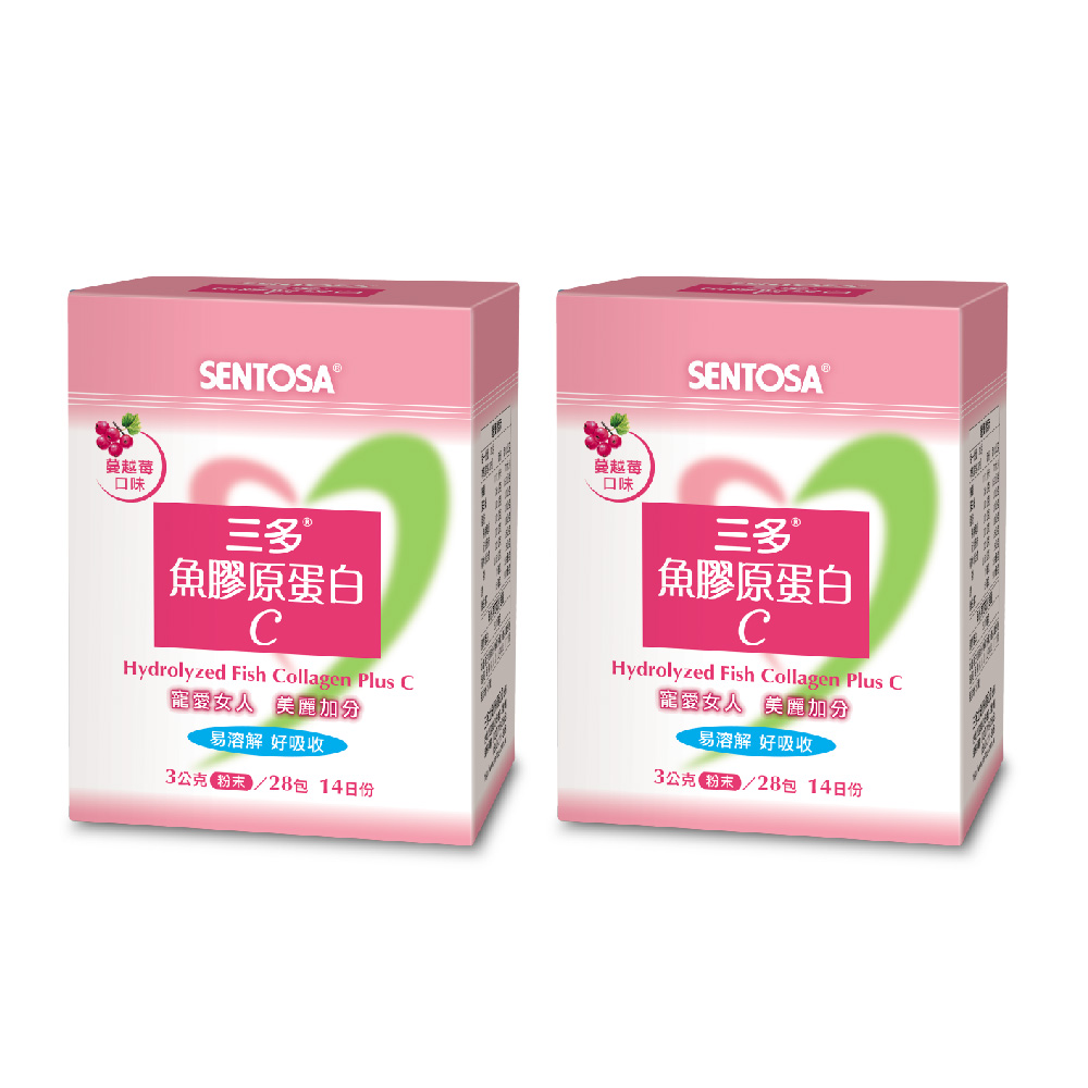 SENTOSA 三多 女性系列-魚膠原蛋白C(28包x2盒)