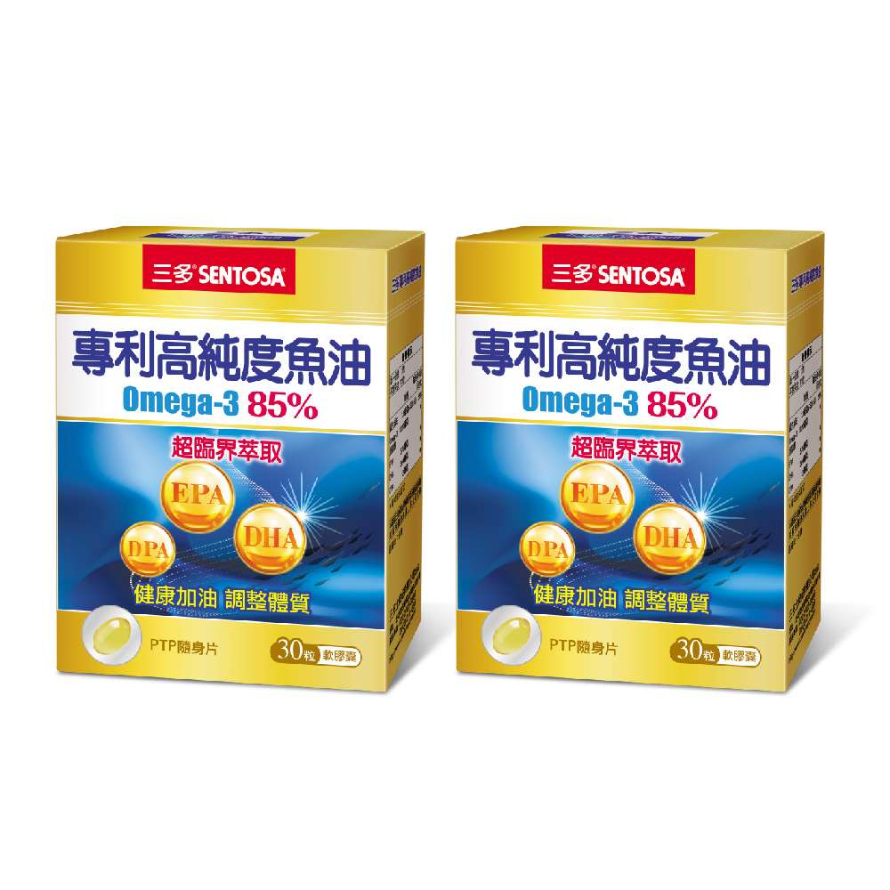 SENTOSA 三多 健康系列-高純度魚油軟膠囊(Omega-385%)(30粒x2盒)