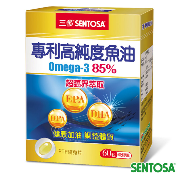 健康系列-高純度魚油軟膠囊(Omega-385%)(60粒/盒)