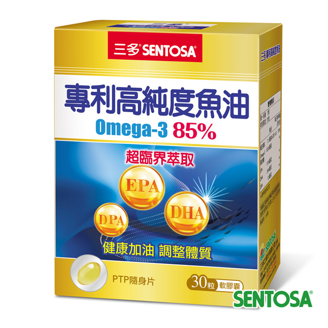 健康系列-高純度魚油軟膠囊(Omega-385%)(30粒/盒)