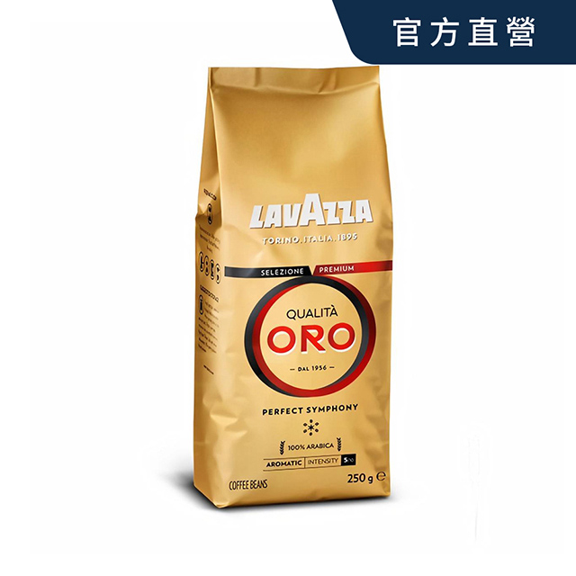 【LAVAZZA】Qualita ORO 金牌特級咖啡豆(250g)