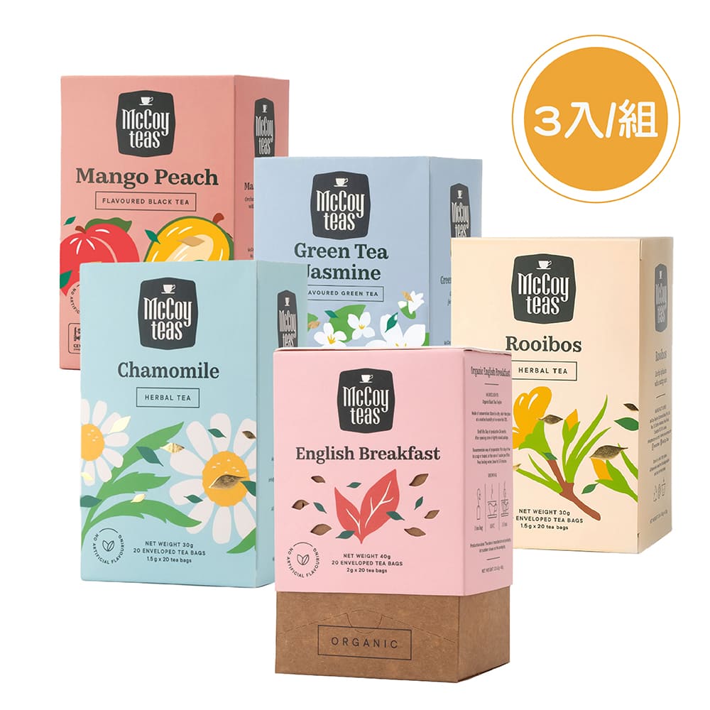 PALIER | McCoy | 斯里蘭卡天然純茶系列 20入盒裝 x 3《南非國寶茶、茉莉綠茶、綜合水果茶、洋甘菊茶》