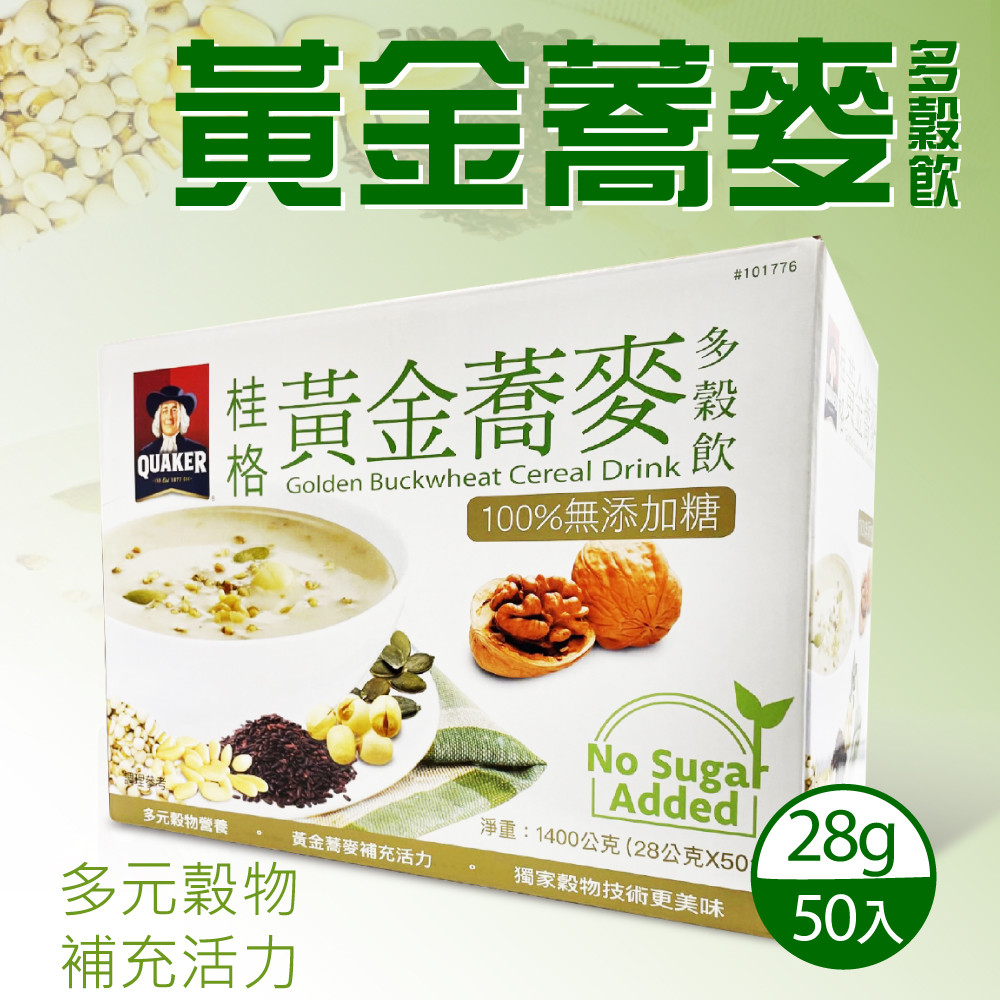 Quaker 桂格 健康榖王-黃金蕎麥多榖飲 28gx50包/盒
