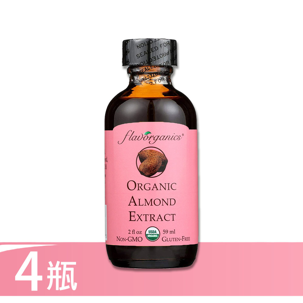 【Flavor Organic】美國進口 USDA認證 有機杏仁精華4瓶優惠組(59ml x4)