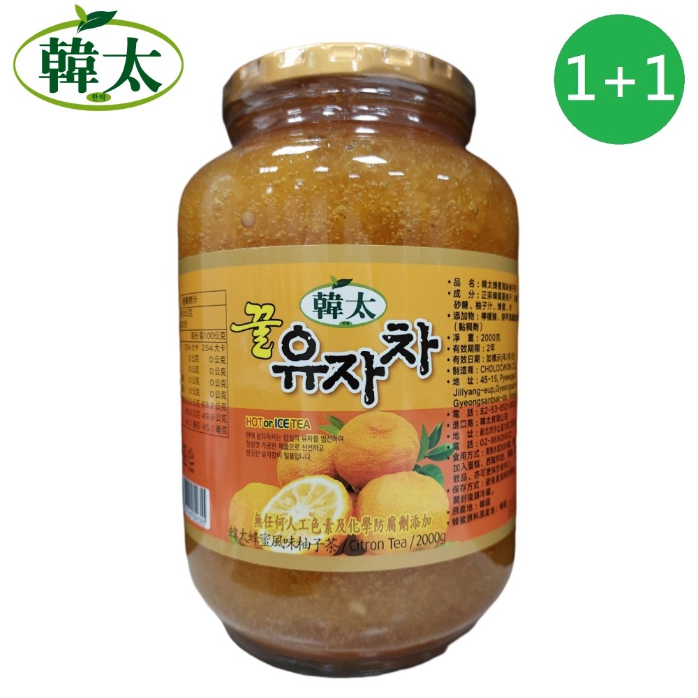 韓太 蜂蜜風味柚子茶2KG