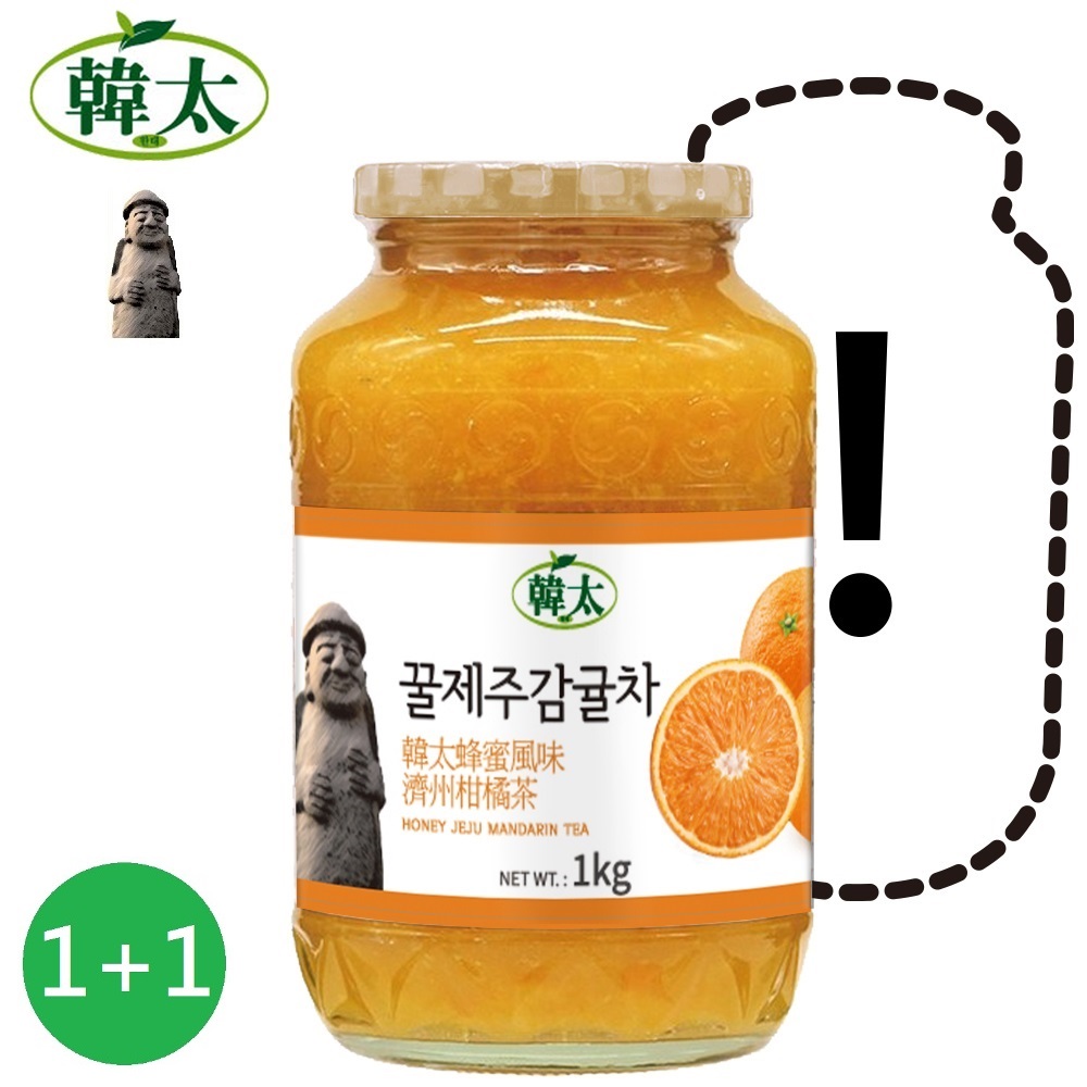 韓太 蜂蜜風味濟州柑橘茶1KG-即期品