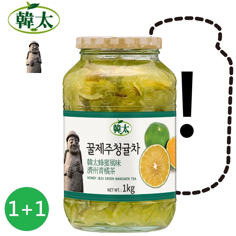 韓太 (即期品)蜂蜜風味濟州青橘茶1KG