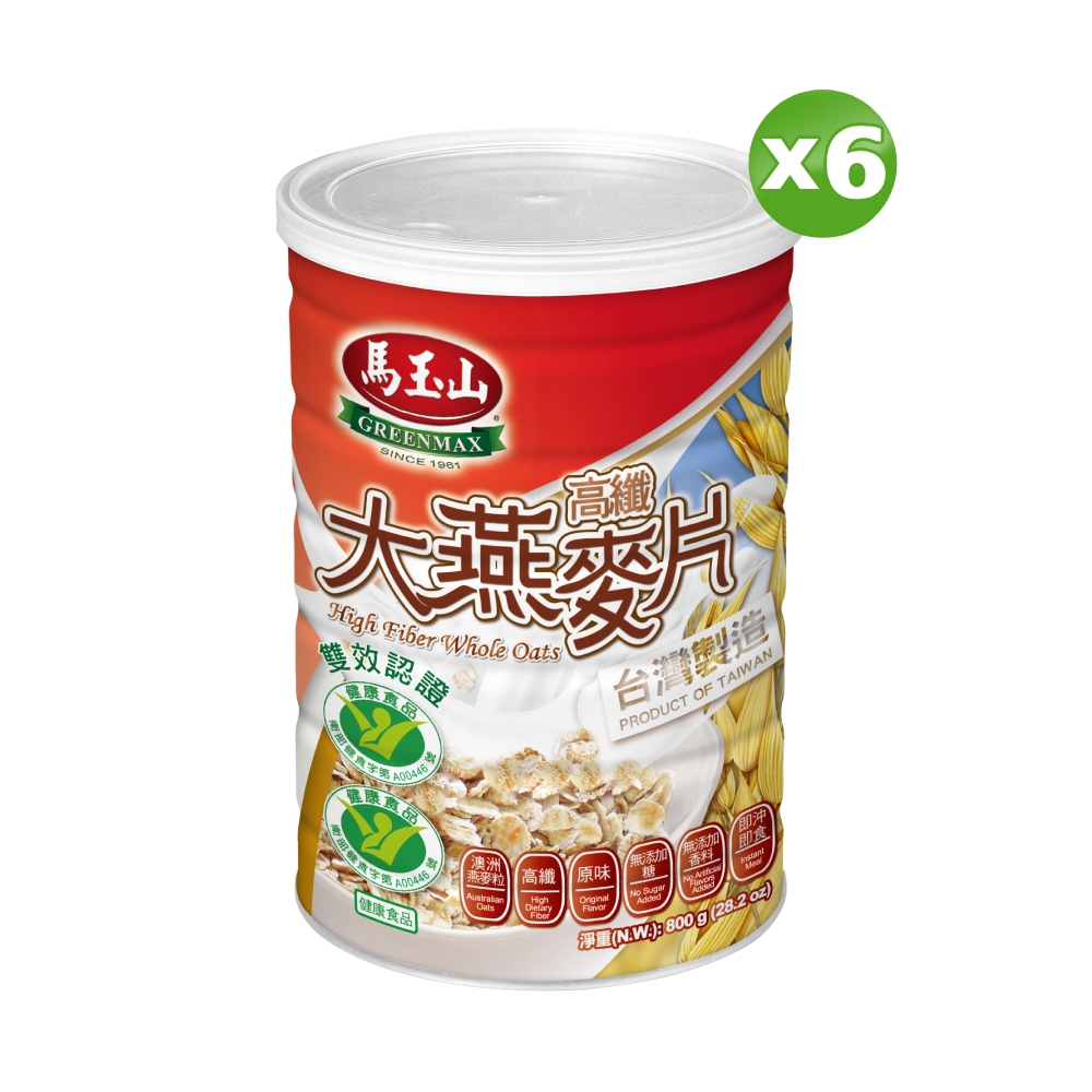 馬玉山 高纖大燕麥片-雙重功效(800gx6罐)
