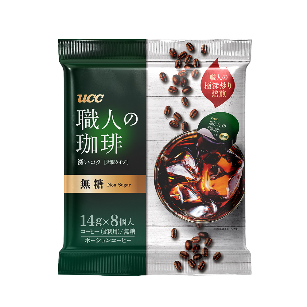 UCC 職人珈琲濃縮球14g*8入/包(無糖/微糖)