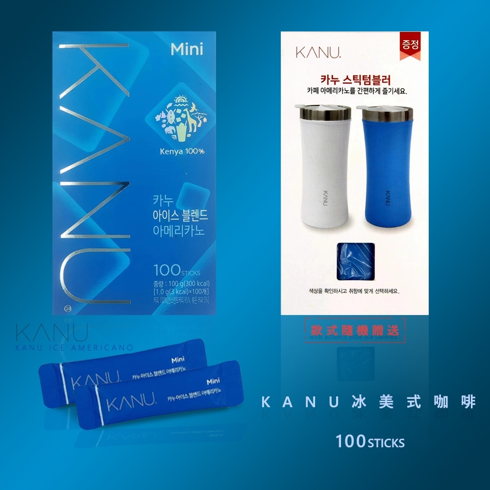 【Maxim】KANU冰美式咖啡 100入/盒(贈隨機KANU不鏽鋼保溫杯/韓國製造)