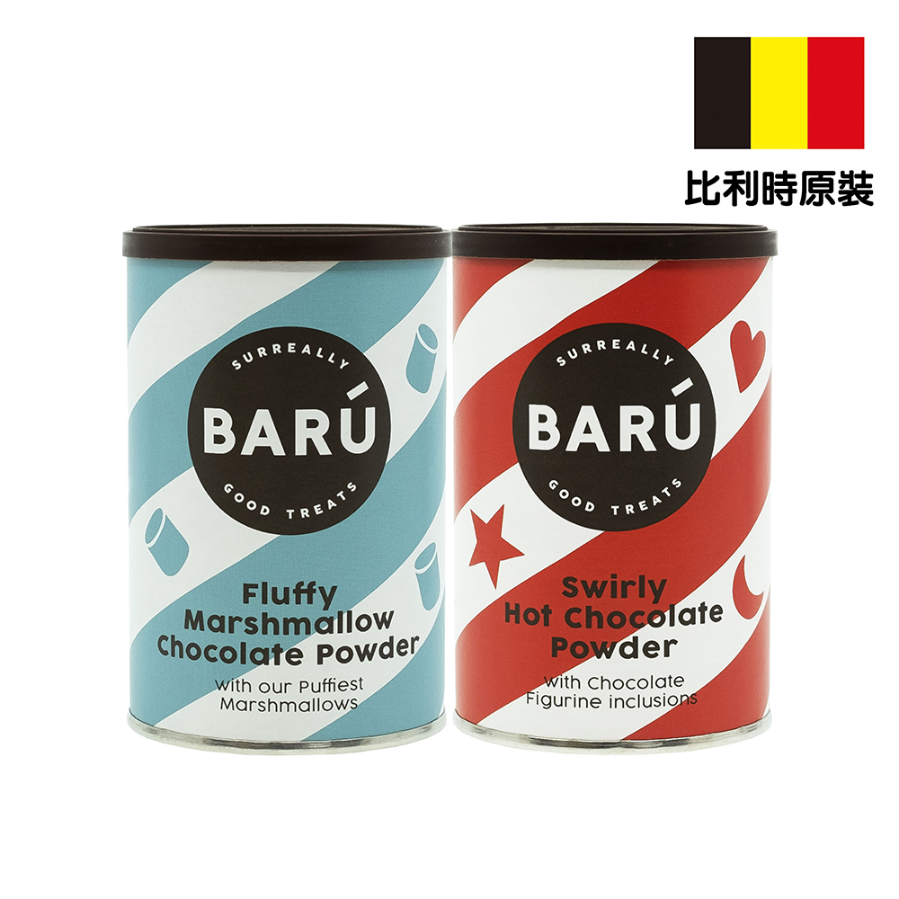 PALIER | Baru | 比利時頂級可可粉系列 1入 250g《繽紛巧克力可可、雲朵棉花糖可可》