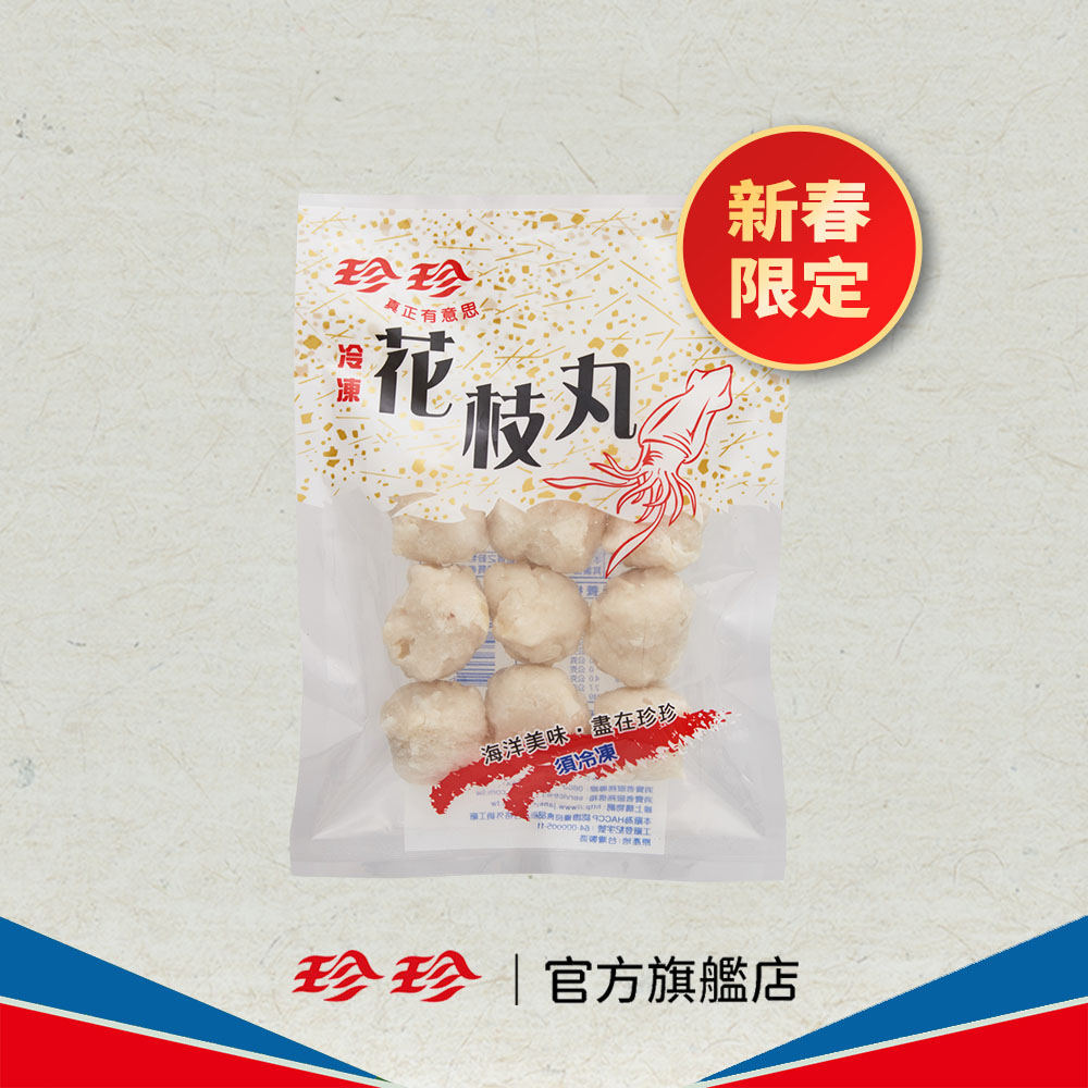 珍珍 花枝丸(200g)