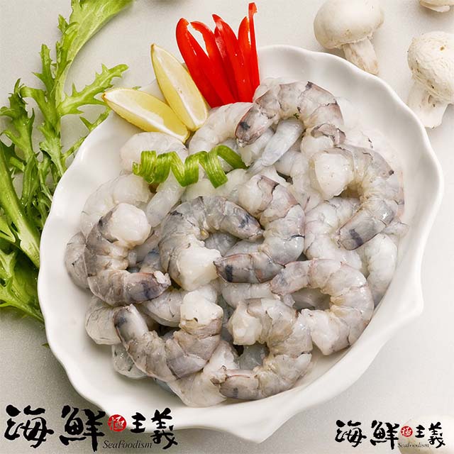 海鮮主義 無膨發安心蝦仁3包組(300g±10%/包)