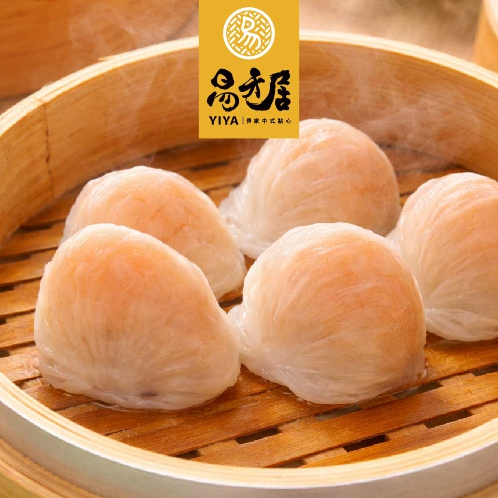 易牙居 經典鮮蝦餃10入 5盒組 (港點 蝦餃 燒賣 奶黃包 叉燒包 快速上桌 團購)