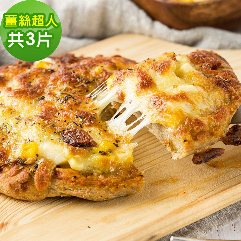 i3微澱粉 -鈣好菌低糖披薩-薑絲超人150gx共3入(益生菌 營養師 輕食 微米鈣)