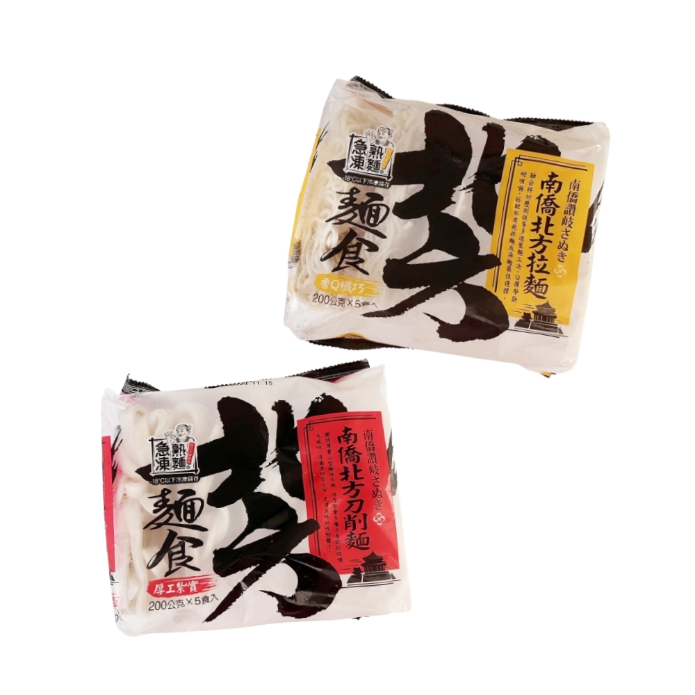 南僑水晶 讚岐北方拉麵/刀削麵200gx5入/包X2包