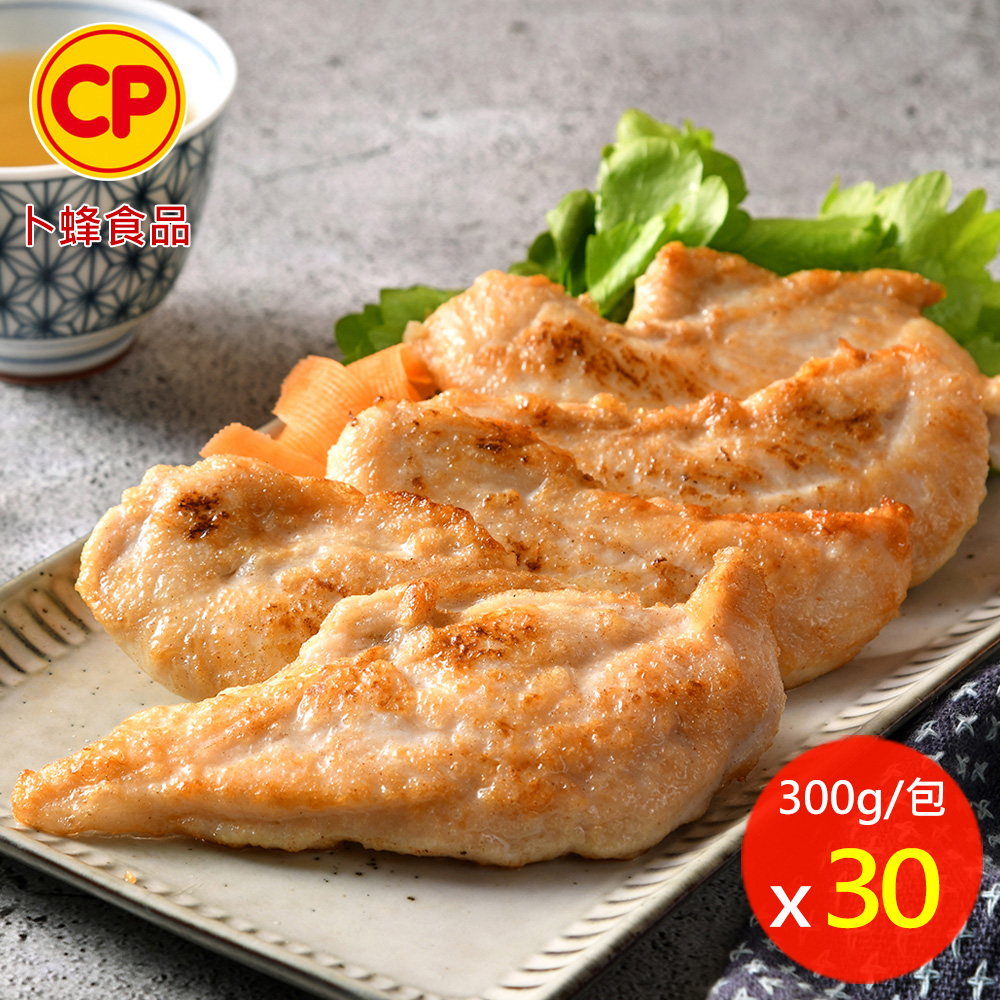 卜蜂 醃漬雞柳-蒜香(300g/包)_生醃品 超值30包組