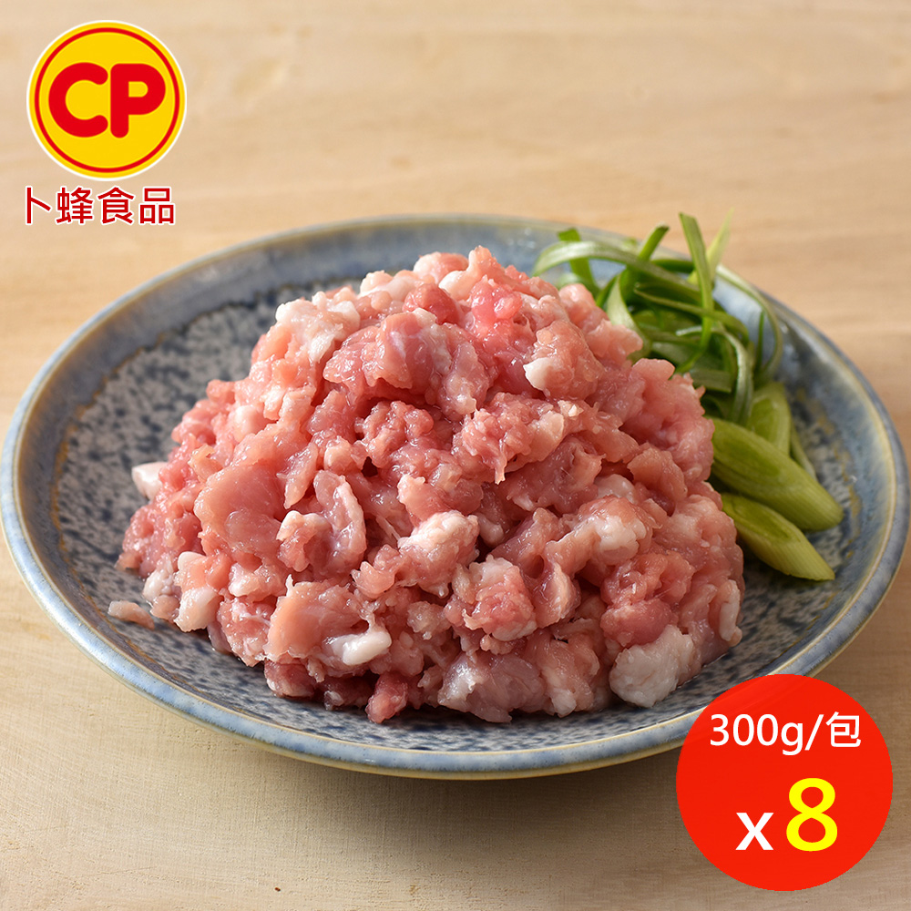 卜蜂 國產豬絞肉 超值8包組(300g/包)_生品