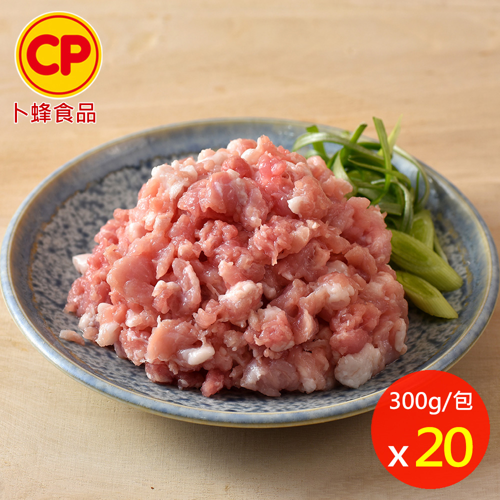 卜蜂 國產豬絞肉 超值20包組(300g/包)_生品