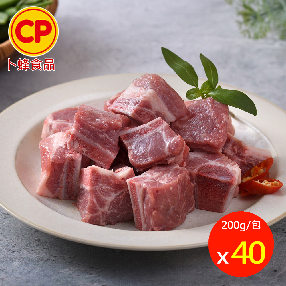 卜蜂 國產生鮮 骰子豬小排 超值40包組(200g/包)