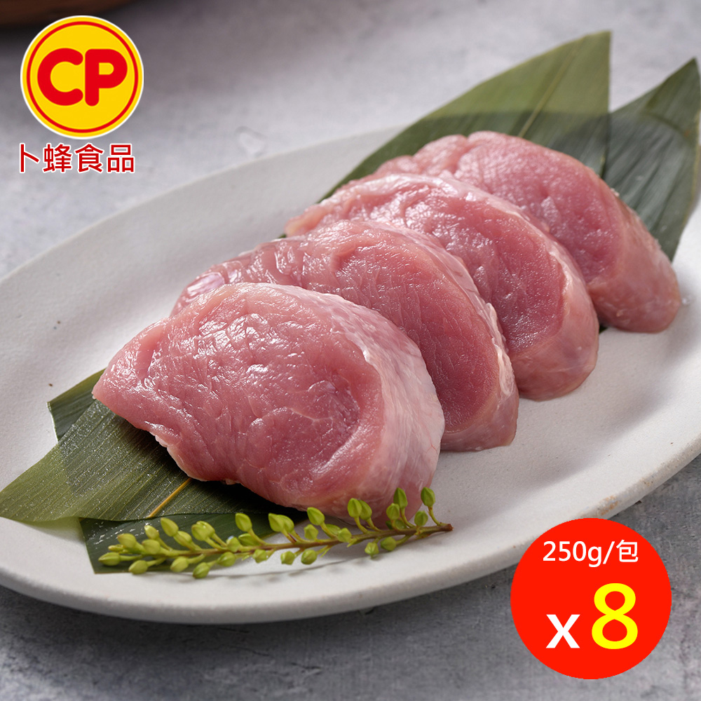 卜蜂 國產生鮮 小菲力豬排 超值8包組(250g/包)