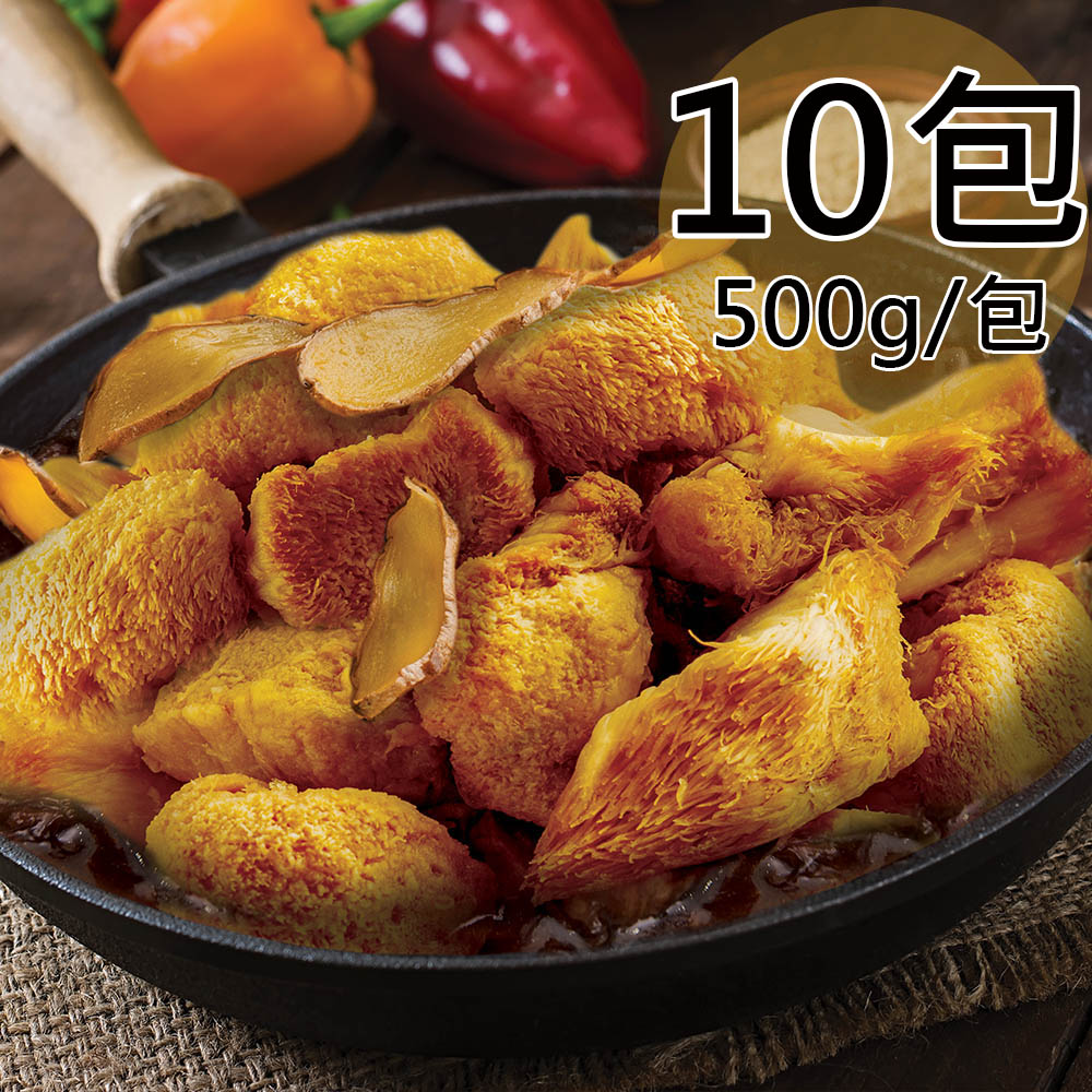 如意生技 純素養生猴頭菇任選10包(400~500g/包〉