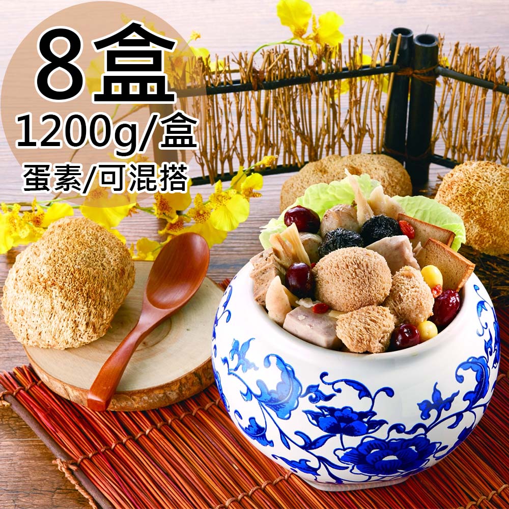 如意生技 麻油/薑母/佛跳牆/十全/泡菜/麻辣猴菇湯品任選8盒(奶蛋素1200g/盒〉