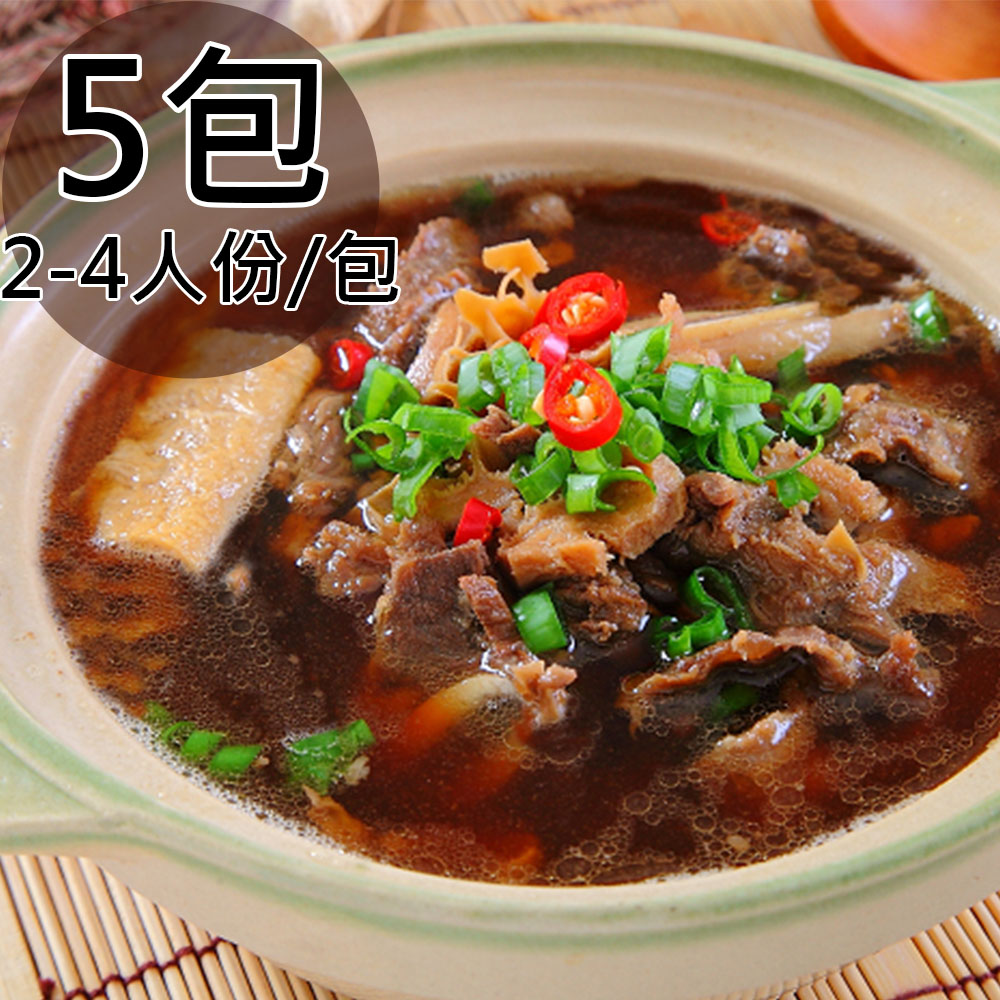 一等鮮 牛雜大亨5盒(1000g/2-4人份/盒)
