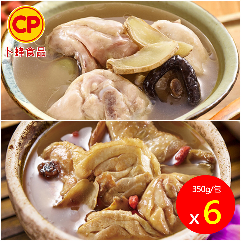 卜蜂 養生湯宴 香菇雞湯 /麻油雞湯 超值組_小資.家庭.簡餐.湯宴.露營