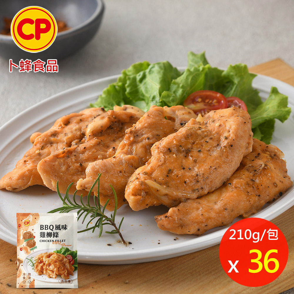 卜蜂 【卜蜂】即食雞柳-BBQ風味x36包組(210g/包)