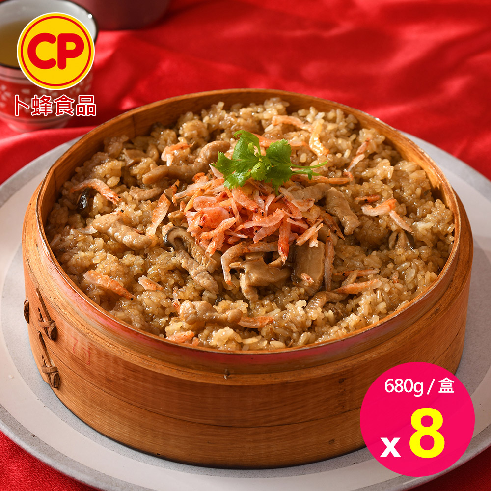 卜蜂 櫻花蝦米糕x8盒組(680g/盒)_團購.宴客.好采頭.年菜