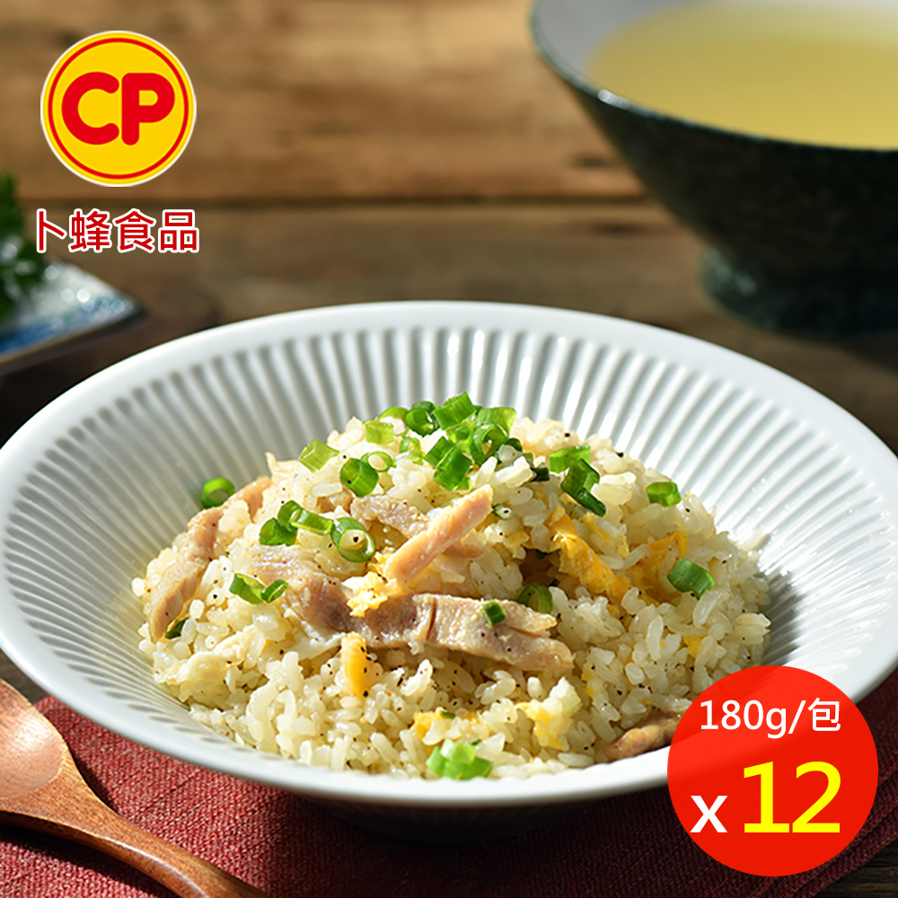 卜蜂 真好呷 肉絲蛋炒飯 超值12包組(180g/包)
