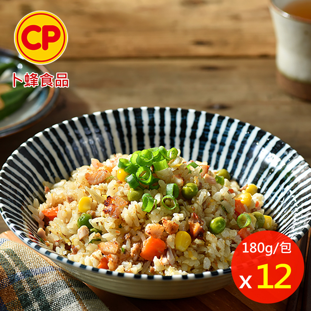 卜蜂 真好呷 雞肉玉米蛋炒飯 超值12包組(180g/包)