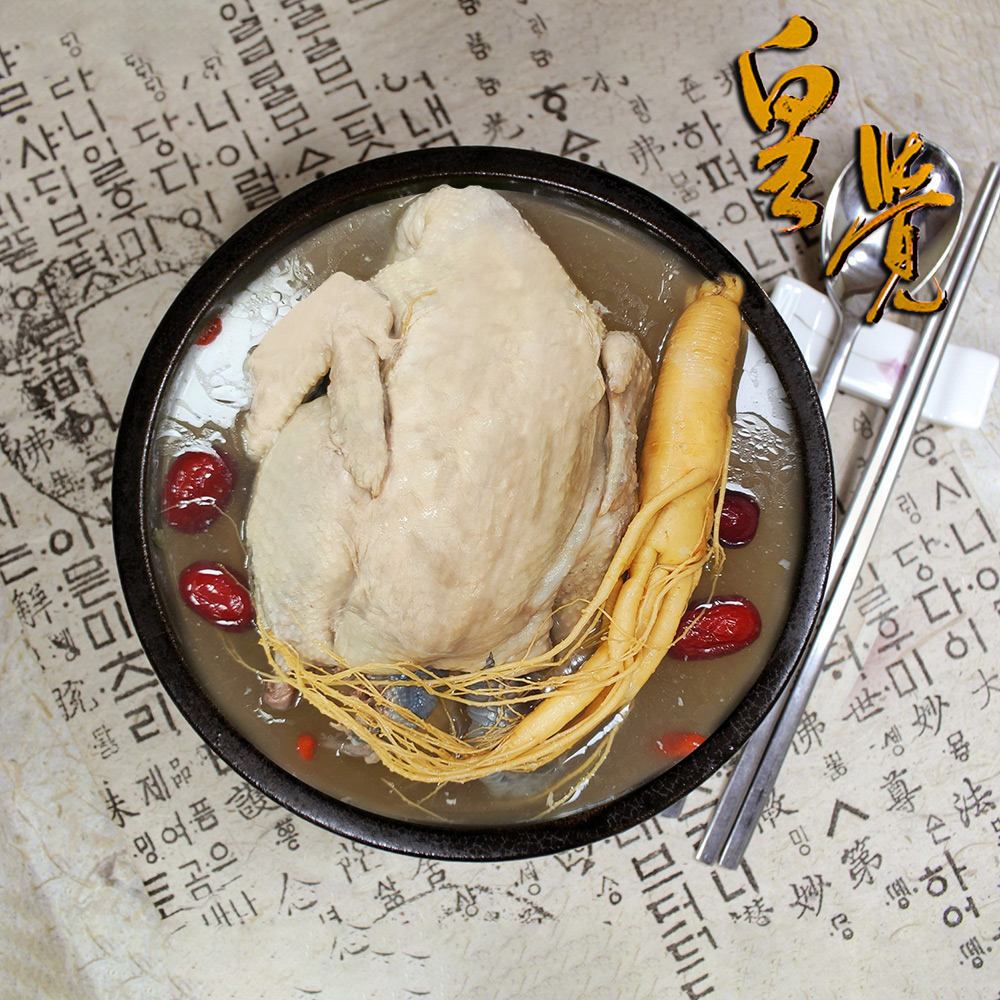皇覺 {}長白山御用頂級鮮人蔘雞湯2.5kg