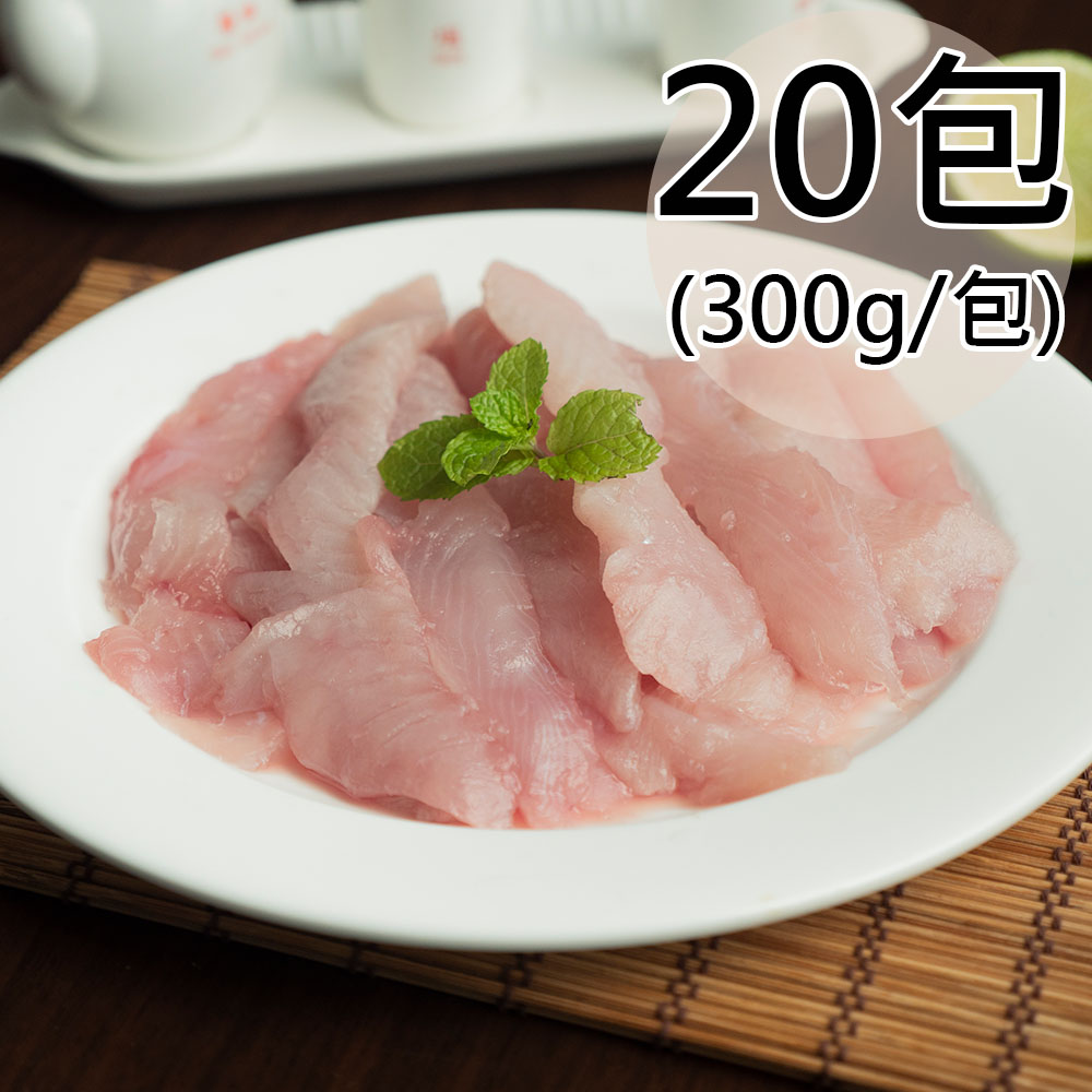 天和鮮物 嚴選鹹水虱目魚柳20包(300g/包)