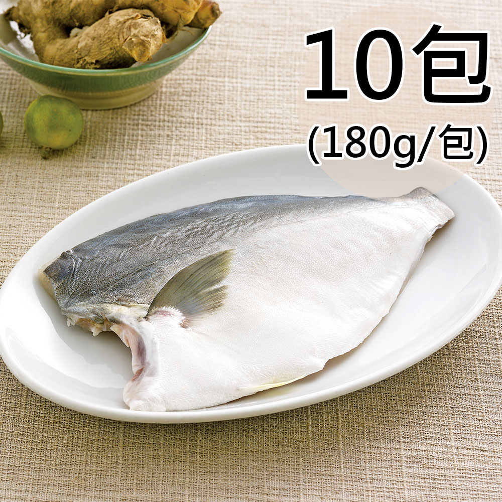 天和鮮物 黃金鯧帶下巴魚排10包(180g/包)