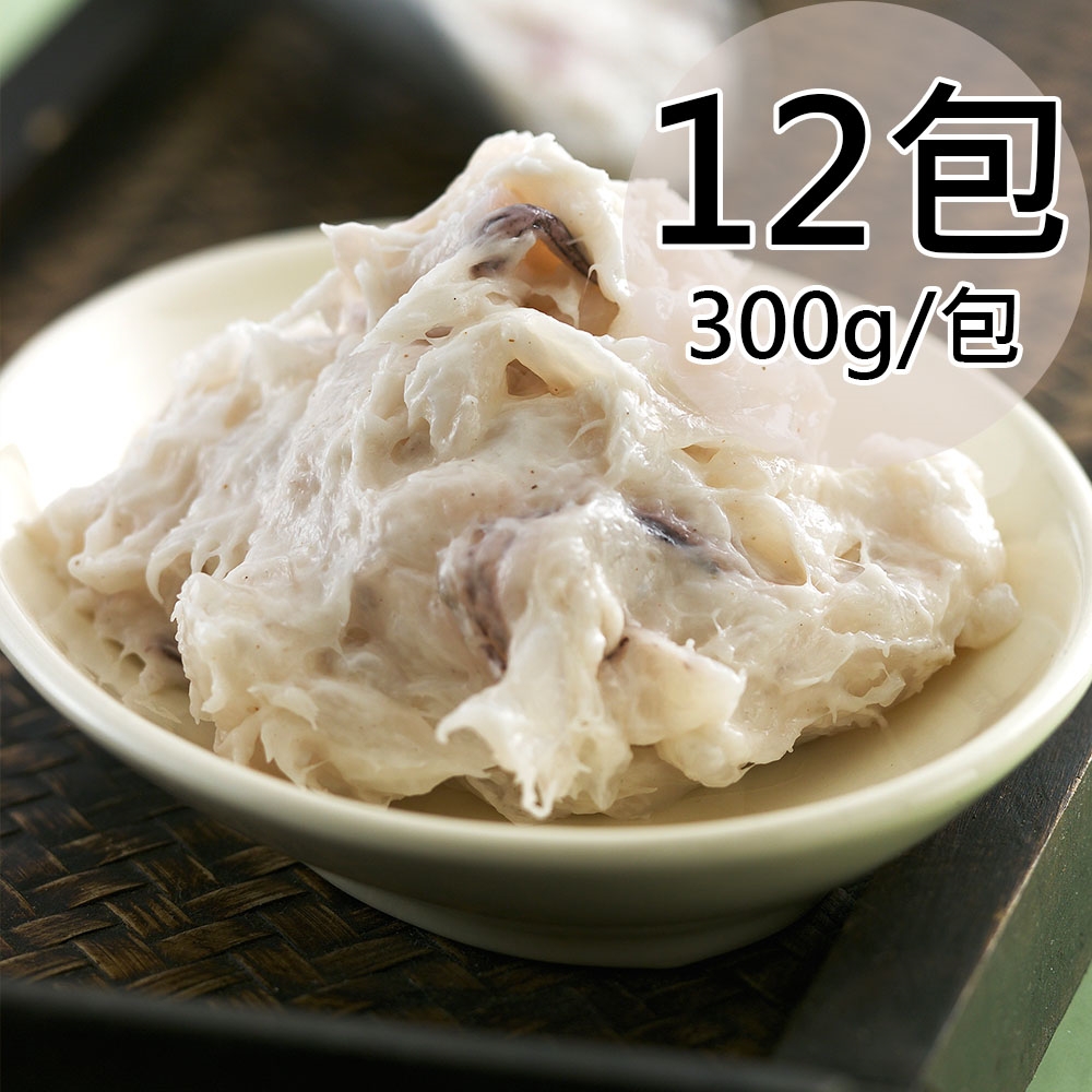 天和鮮物 花枝漿12包〈300g/包〉