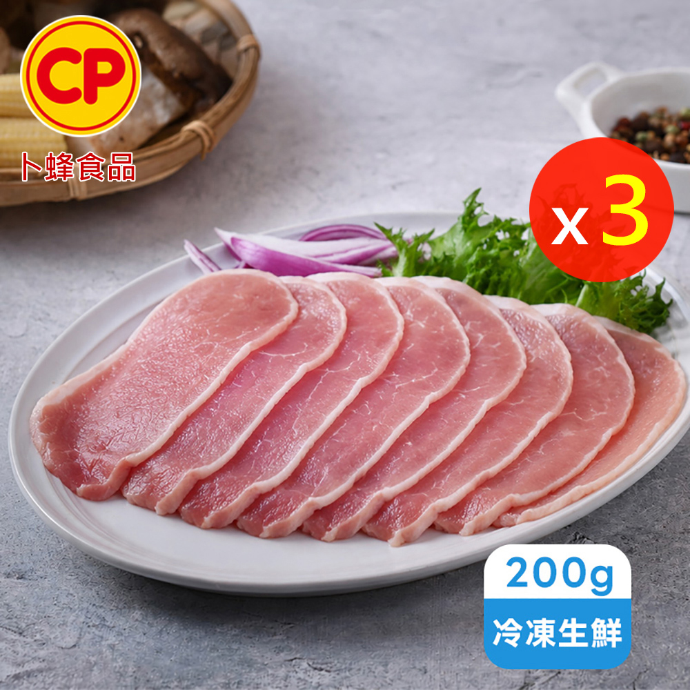 卜蜂 國產豬里肌肉片 超值3包組(200g/包)