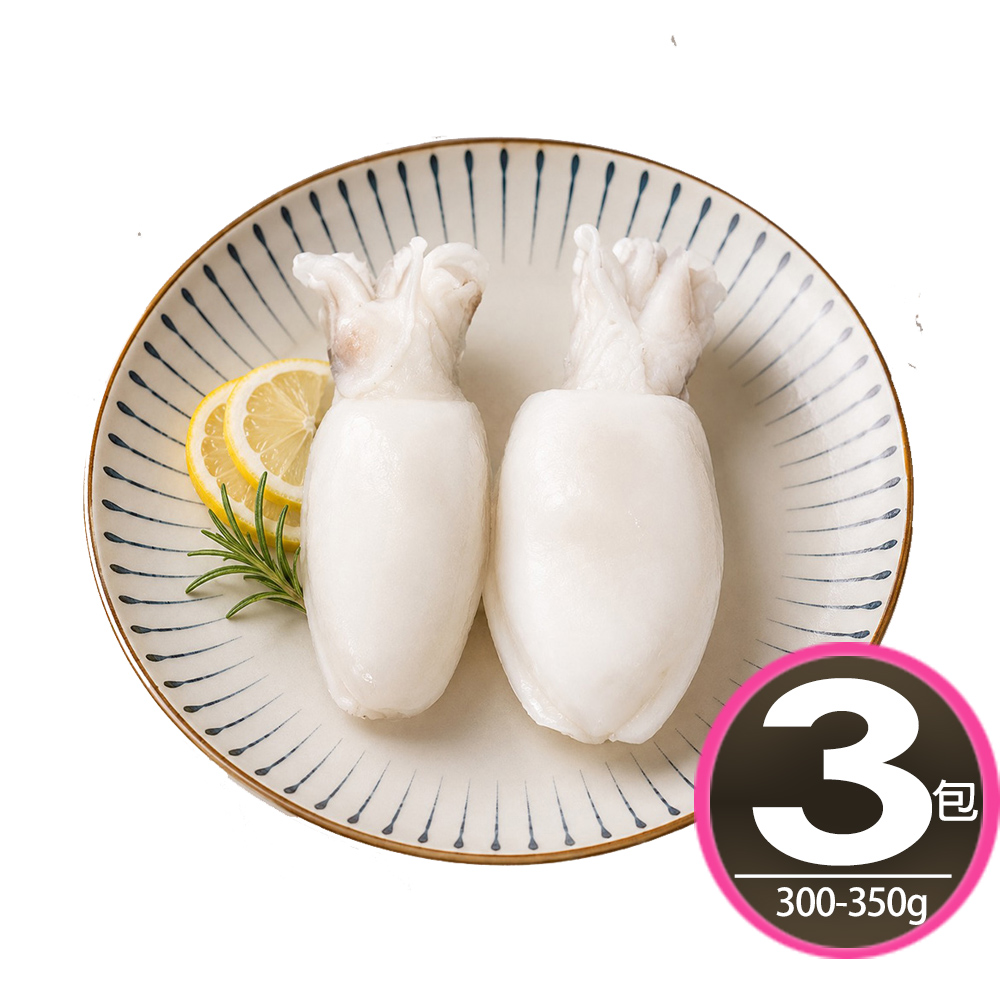 華得水產 印尼大花枝3包組(300-350g/包)