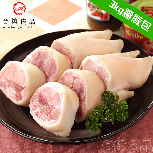 台糖安心豚 豬腳(3kg/包)_(CAS認證豬肉)