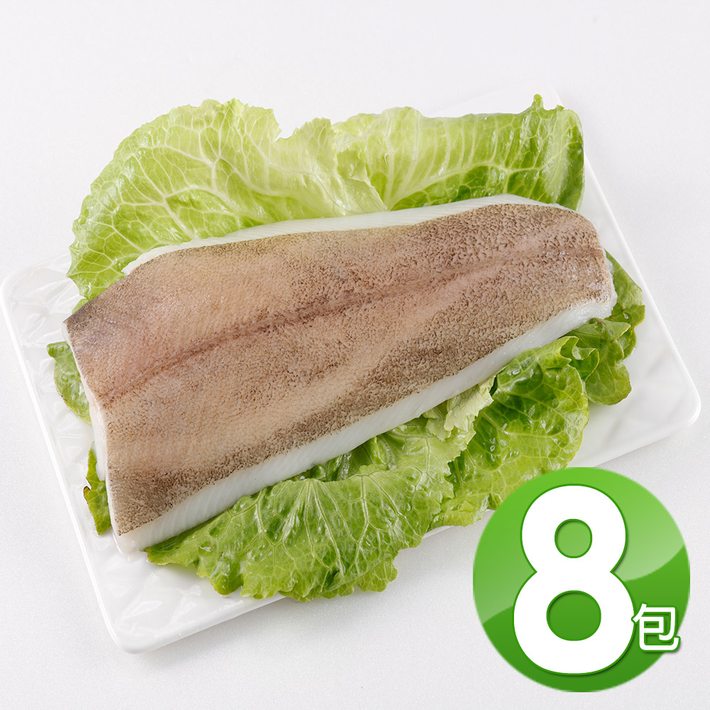華得水產 美國阿拉斯加生箭齒鰈魚清肉8片組(300-400g/包)