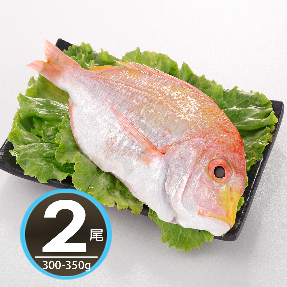 華得水產 台灣野生赤鯮魚2尾 (300~350g/尾 /已去鰓、去鱗、去內臟)