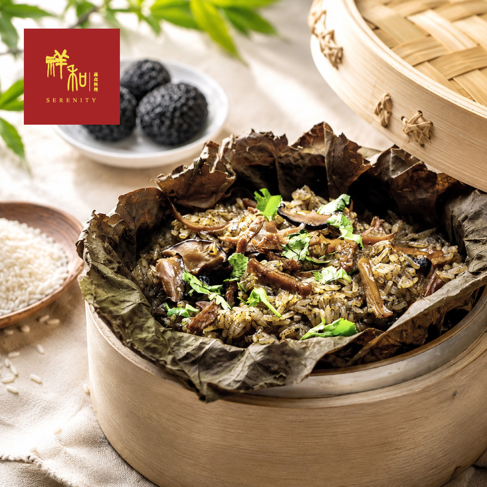 serenity 祥和蔬食 祥和松露油飯500g×2 (台北名店 全素 冷凍 蔬食 素食 年菜 預購 圍爐)