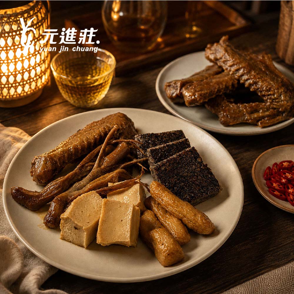 元進莊 糖醬老滷 綜合(鴨翅 鴨舌 百頁豆腐 甜不辣 豬血糕 宵夜 下酒菜 追劇 露營美食 懶人料理)