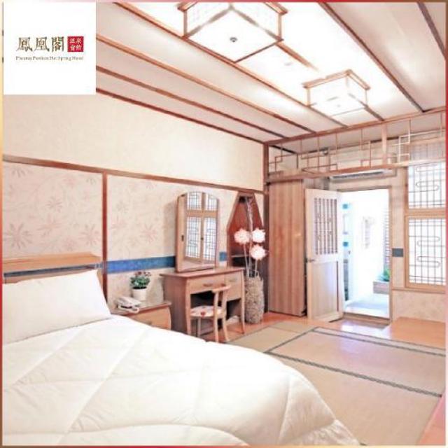 北投【鳳凰閣溫泉旅店】經典日式溫泉湯房2小時_不分平假日再加贈1小時MO