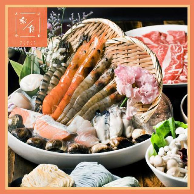 【愛食客國際集團】餐飲1000元現金抵用券(汆食作伙鍋)MO26