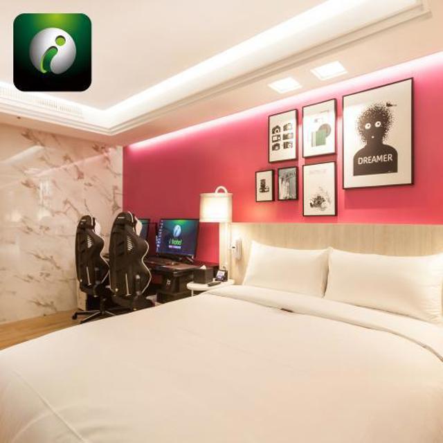 【ihotel中壢館】中壢館雙人房休息兌換券3H〈不可指定房型,依現場房況安排〉MO26